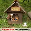 Гледаоци репортери (23.3.2011)