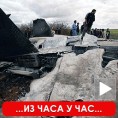 Хаос и на небу и земљи