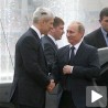 Путин у Београду