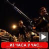 Опсада Мисурате