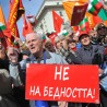 Бугарско пролеће незадовољства