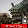Битка за Либију