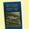 Српско-албански Правни лексикон 