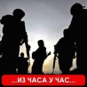 Тајни рат против Гадафија