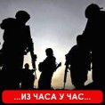 Тајни рат против Гадафија