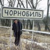 Последице Чернобиља и даље присутне