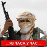 Гадафи нуди примирје