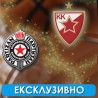 Кошарка, Супер лига: Партизан - Црвена звезда
