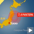 Снажан земљотрес у Јапану