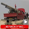 Пинк револуција у Либији!