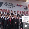 Митинг напредњака у Лесковцу