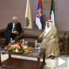 Позив кувајтским инвеститорима
