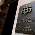 Инфлација већа од планиране