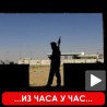 Сви против Гадафија