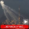 Касетним бомбама на Мисурату