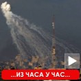 Касетним бомбама на Мисурату