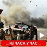 Општи напад на Гадафија