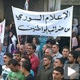Сирија укинула ванредно стање