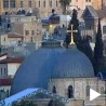 Велики петак у Јерусалиму