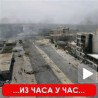 Жестоке борбе у Мисурати
