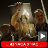 Мета - Моамер Гадафи
