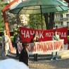 Протест младих у Чачку