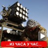 Рововска борба у Мисурати