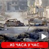 Гадафи нуди примирје