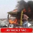 Граница у пламену