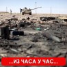 Племена траже амнестију