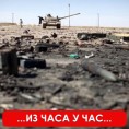 Племена траже амнестију