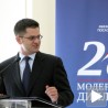 Два века српске дипломатије