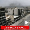 Мисурата у пламену