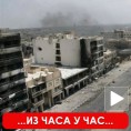 Мисурата у пламену
