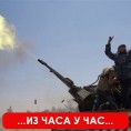 Битка за аеродром у Мисурати