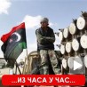 Офанзива на Злитан