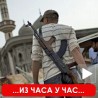 Мета обавештајна служба?