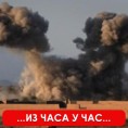 Инфраструктура на удару