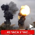 Триполи у пламену