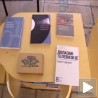 Изложба књига РТС-а