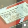 Путинова карта у Звездиној ризници