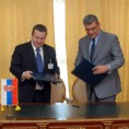 Споразум о реадмисији са Румунијом