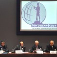 Перспективе европске безбедности
