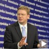 Без нових услова за Србију