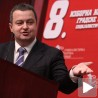 Коалиција са ДС после избора 