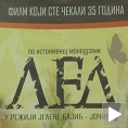 Пала прва клапа филма „Лед“