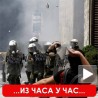 Генерални штрајк паралисао Грчку