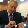 Београд није банка