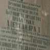 Енциклопедија за радознале