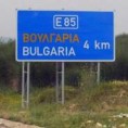 Грци селе фирме у Бугарску